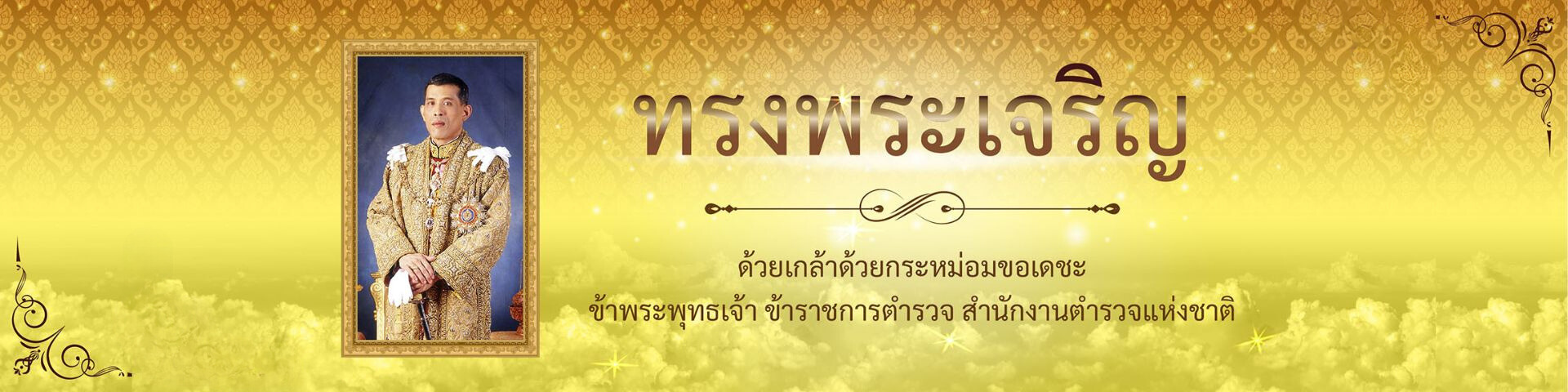 ข้อความในย่อหน้าของคุณ (6)