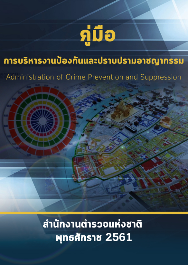 ป1.pdf