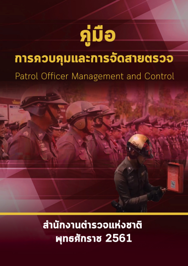 ป2.pdf