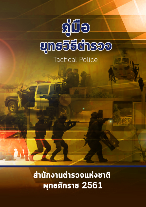 ป3.pdf