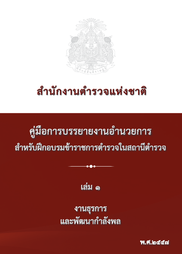 อก.1.pdf