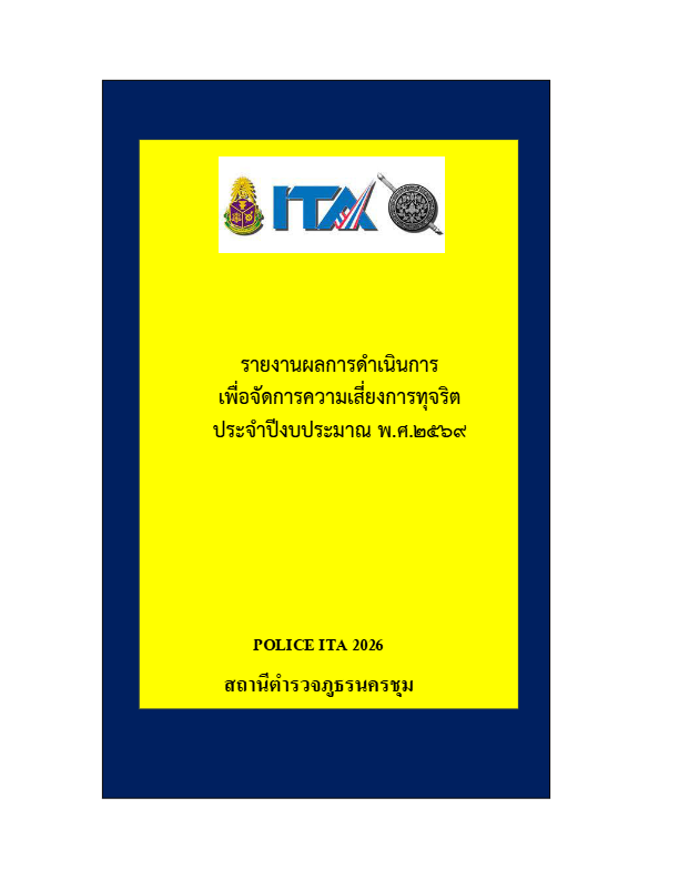 016-1.pdf